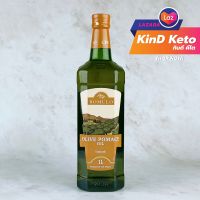 [Keto] ROMULO น้ำมันมะกอก Olive Pomace Oil ขนาด 1 ลิตร สำหรับผัดทอด นำเข้าจากสเปน KinD Keto