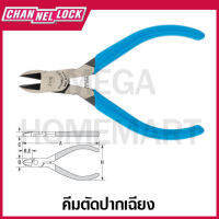 CHANNELLOCK คีมตัดปากเฉียง ขนาด 4.22 นิ้ว รุ่น E41S (Side Cutting Plier)