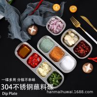 Korean 304 stainless steel seasoning plate divided grid dipping outdoor portable sauce bowl hot pot Outdoor camping