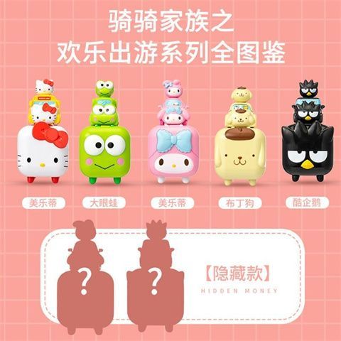 Doll MINISO Mystery Box Sanrio Riding Family Melody Ornaments Car Diary ...