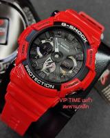 นาฬิกา G-SHOCK DUCATI Limited model รุ่น GA-201RD-4A (GA-201RD-4ADR) ของแท้ประกัน cmg 1 ปี