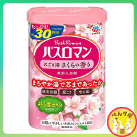 บาธ โรมัน  ซากุระ ? ผงผสมน้ำสำหรับแช่ตัว ผงน้ำแร่ออนเซ็น จากญี่ปุ่น Bath Roman Bath Powder Bath Salt Sakura バスロマン にごり浴 さくらの香り 入浴剤