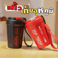 แก้วกาแฟสูญญากาศ สแตนเลส แก้วพกพา แก้วเก็บอุณหภูมิ 350ml แก้วเยติ