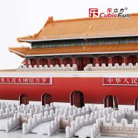 3D Puzzle CubicFun Bejin Tiananmen CN #CN6002h จัตุรัสเทียนอันเหมิน ตัวต่อ 3มิติ จำนวน 84ชิ้น จิ๊กซอว์ 3มิติ ชุดตัวต่อ ของเล่น - Toys Store