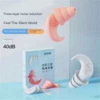 Silicone Earplugs Silent Sleep Earplugs Noise Reduction Soundproof Earplugs Waterproof Swimming Earplugs  Anti Noise Accessories Accessories