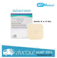 Convatec Duoderm Extra Thin 4" X 4" Hydrocolloid 1 กล่อง 10 ชิ้น