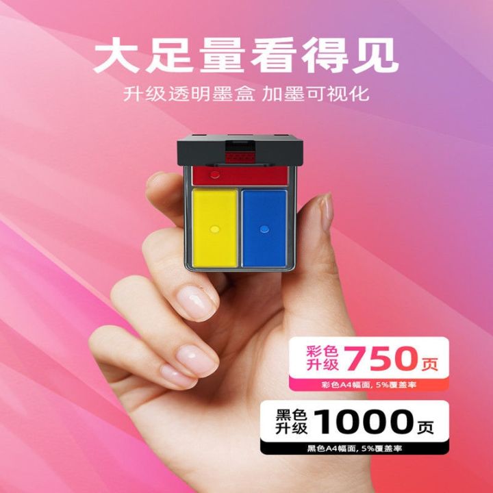 painting-wei-803-ink-cartridges-forcan-add-ink-2132-1112-1111-1110-2621-2622-2623-หมึกปริ้นเตอร์