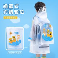 Raincoat Childrens Primary School Students Poncho Middle Big Kids Simple Waterproof Quick-Drying Schoolbag Position