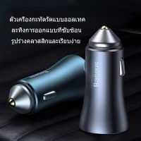 ❤️ พร้อมที่จะส่งมอบ❤️การชาร์จอย่างรวดเร็วในรถชาร์จ 30W/38W/33W ชาร์จในรถสําหรับ apple, samsung, xiaomi, oppo, android, การชาร์จอย่างรวดเร็ว