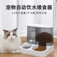 มาใหม่ที่มองเห็นอัตโนมัติ Pet Feeder แมวดื่มชามสุนัขกระถางแมวอาหารชามอาหารสุนัขถังเก็บอาหารสุนัข