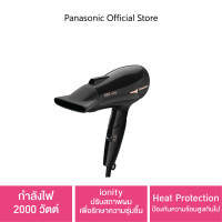 Panasonic Hair Dryer ไดร์เป่าผม (2000 วัตต์) รุ่น EH-NE66-KL  กำลังไฟ 2,000 วัตต์   Heat Protection ป้องกันความร้อนสูงเกินไป  ionity ปรับสภาพผมเพื่อรักษาความชุ่มชื้น  พลังเทียบเท่ากับไดร์เป่าผมขนาด 2300 วัตต์ พับเก็บได้