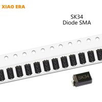 50Pcs SMD Schottky Diode DO-214AC SK36 SK54 SK310 SK34 2A 20V 30V 40V 50V 60V 80V 100V SMA