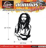 Bob Marley สติ๊กเกอร์ติดรถทั่วไป แต่งซิ่ง ติดกับรถได้ทุกชนิด ทุกสีรถ ขนาดความยาว 8 ซม. สีดำ, ขาว, เทา, แดง 1ชุด มี1ชิ้น