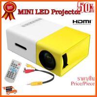 ??HOT!!ลดราคา?? YG300 LED Projector 1080P Projection ##ชิ้นส่วนคอม อุปกรณ์คอมพิวเตอร์ เมนบอร์ด หน้าจอ มอนิเตอร์ CPU เม้าท์ คีย์บอร์ด Gaming HDMI Core Laptop