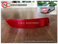 ไฟทับทิมในกันชนหลัง TOYOTA COROLLA ALTIS ปี2014-2019 แท้ **ราคาพร้อมส่ง**