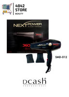 (กล่องดำ) Dcash next power 3600 ไดร์เป่าผม ดีแคช เน็กซ์เพาเวอร์ SMD-012