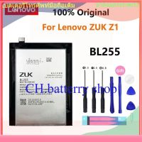 100% หน้าแรก 4100mA High Quality BL255 แบตเตอรี่ For Lenovo ZUK Z1 ZUKZ1 Z1221 แบตเตอรี่ Replacement  Back up แบตเตอรี่