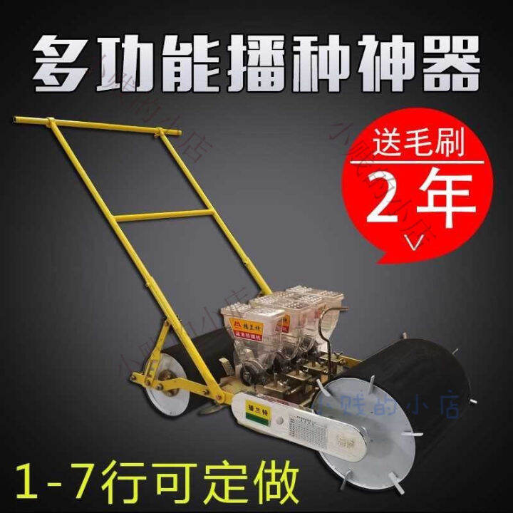 Multifunctional handpush planter small seeder mechanical millet