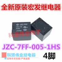 รีเลย์ Hongfa ของแท้ใหม่1ชิ้น JZC-7FF-005-1HS เท้า5VDC4ชุดเปิดตามปกติ HF7FF รับประกันหนึ่งปี