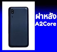 ฝาหลังA2core, ฝาหลัง เอ2คลอ  กาบหลัง A2core กระจกฝาหลัง A2core *สินค้าพร้อมส่ง อะไหล่มือถือ