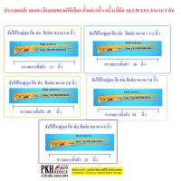 ประแจคอม้า สองขา มีหลายขนาดให้เลือก ตั้งแต่ (1นิ้ว-4นิ้ว) ยี่ห้อ ALLWAYS จำนวน 1 อัน