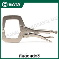 SATA คีมล๊อคตัวซี ขนาด 11 นิ้ว รุ่น 71601 ( Locking Pliers 11", C-Shaped Jaw )