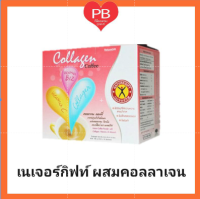 Naturegift กาแฟร้อนผสมคอลลาเจน เนเจอร์กิฟ(สีชมพู) Exp.10/03/22