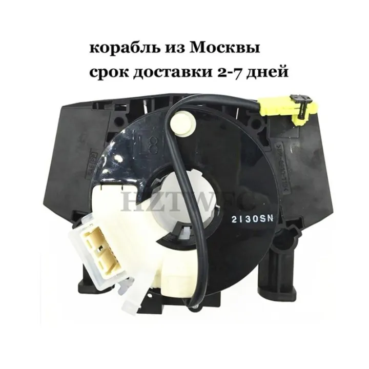 Free Shipping 25560-BT25A 25560BT25A For Nissan Tiida QASHQAI Navara ...