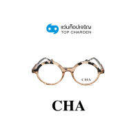 CHA แว่นสายตาทรงกลม OAB3058-C3 size 49 By ท็อปเจริญ