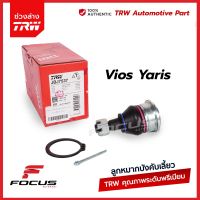 TRW ลูกหมากปีกนกล่าง Toyota Vios NCP41 ปี03-07 Vios NCP93 ปี07-13 Yaris NCP91 ปี05-13 / 43308-09010 / JBJ7537