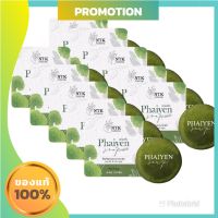 Phaiyen  Soap สบู่ไพรเย็น สบู่ออแกนิค สมุนไพร+วิตามินบำรุงผิว ของแท้100% ขนาด80g (10 ก้อน)