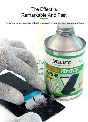 【YF】 Polarizer OCA Remover Glue Removing Efficient Repair No Damage To The 250ML