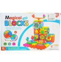 81IN1 ของเล่นเด็ก ตัวต่อ บล็อกตัวต่อ แบบฟันเฟือง Magical Blocks สามาถต่อได้ถึง6แบบ ของเล่นเสริมทักษะและการเรียนรู้ TY152