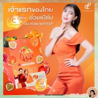 ส่งฟรี Slandra Drink สแลนด้าดริ้งค์ เครื่องดื่ม วิตามินซีสูง 200% และวิตามินบี 1 100%ไม่มีน้ำตาล 1 กล่อง มี 10 ซอง พร้อมส่ง ‼✨