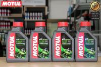 น้ำมันเครื่อง MOTUL 5100 10W-50 ขนาด 1 ลิตร จำนวน 4 ขวด