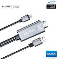 GLINK LG-056  Lightning AV CABLE 1800mm