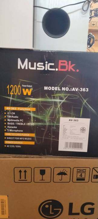 ถูกที่สุด-music-bk-ลำโพง-ซับวูฟเฟอร์-2-1-ch-1200w-รุ่น-av-363-สีขาว-ชมพู-เล่น-วิทยุfm-am-usb-sd-card-บลูทูธ-ของแท้-สินค้าพร้อมส่งจร้าาาาาาา