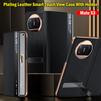 ?คุณภาพสูง?เคส X3หนังแท้เคลือบผิวด้วย Funda สำหรับ Huawei Mate เคสแบบฝาพับสำหรับ Huawei หน้าจอแบบสัมผัสอัจฉริยะกระเป๋าใส่ของขาตั้งสำหรับ X3คู่ Huawei