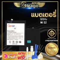 แบตเตอรี่ Xiaomi Redmi S2 / Xiaomi Redmi S 2 / BN31 แบต แบตมือถือ แบตโทรศัพท์ แบตเตอรี่โทรศัพท์ Meago แบตแท้100%