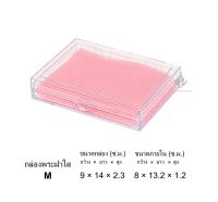 กล่องพระ แบบเรียบฝาใส่ ขนาดกล่อง  9x14x2.3cm (ขนาดภายใน 8x13.2x1.2 cm) (PM M) จัดเก็บเป้นระเบียบสวยงาม (กล่องพระพลาสติก) วัสดุเป็น พลาสติดคุณภาพดี