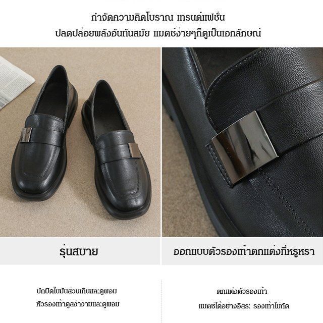 acurve-รองเท้าโลฟเฟอร์หัวเหลี่ยมสไตล์ญี่ปุ่น