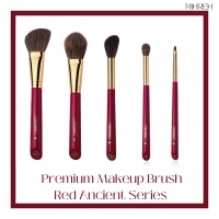 (พร้อมส่ง) แปรงแต่งหน้า ขนกระรอกผสมขนม้า งาน Handmade Premium Makeup Brush Red Ancient Series