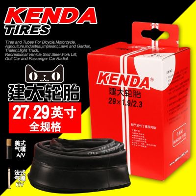 [COD] Jianda bicycle inner 29 inch 1.95 2.3 27 1-1 4 1-3 8 bike road car tire