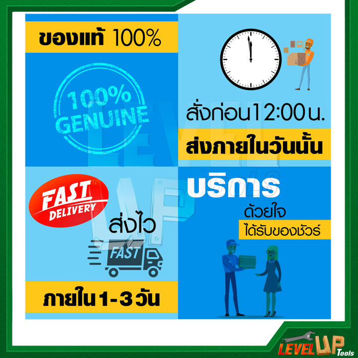 hi-top-ลูกแม็กขาเดี่ยว-รุ่น-st-64