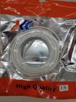 สายแลน CAT6 ยาว15เมตร/สายLAN/สายRJ45 XLL  สายภายในแบบเข้าหัวสำเร็จ สายหนาเเข็งเเรงทนทาน