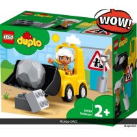 [Brick Family] Lego Duplo 10930 Bulldozer รถก่อสร้าง เกลี่ยดิน ของแท้ 100%