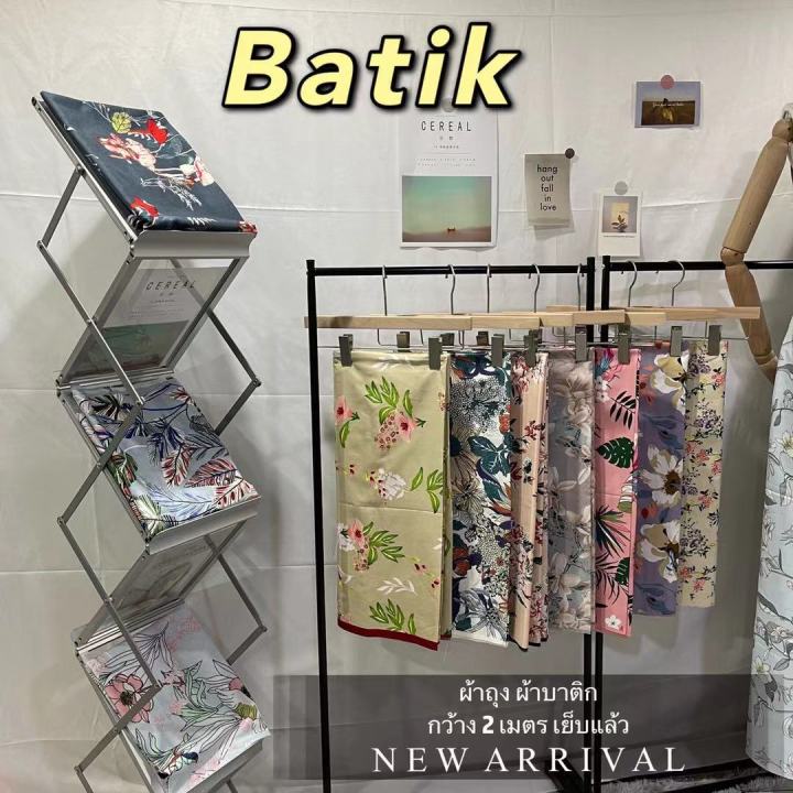 batik-sarong-ผ้าถุง2021ลายโสร่งลายบาติกมาใหม่-ผ้าถุงลายมาใหม่-ลายบาติก-สีสดสวย