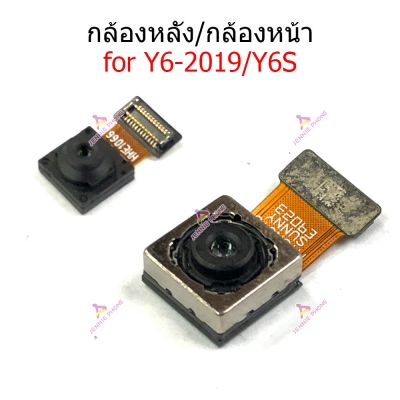 กล้องหน้า-หลัง Huawei for Y6-2019/Y6S แพรกล้องหน้า-หลัง Huawei for Y6-2019/Y6S