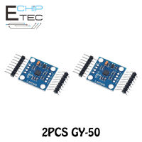 2ชิ้นโมดูล GY-50 L3G4200D ไจโรแกนเชิงมุมสำหรับ Arduino