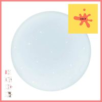 ไฟเพดาน LED BEC LISBON II 18 วัตต์ DAYLIGHT 13 นิ้วLED CEILING FLUSH LIGHT BEC LISBON II 18W DAYLIGHT 13" **มีบริการชำระเงินปลายทาง**